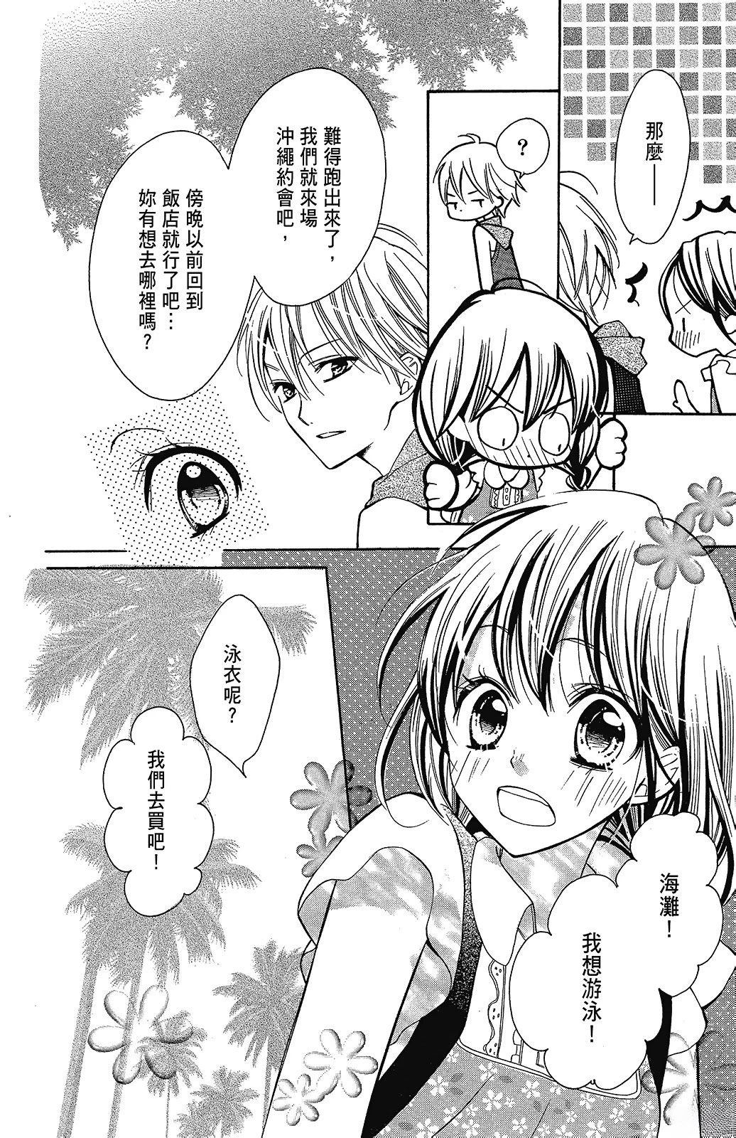 第2卷79