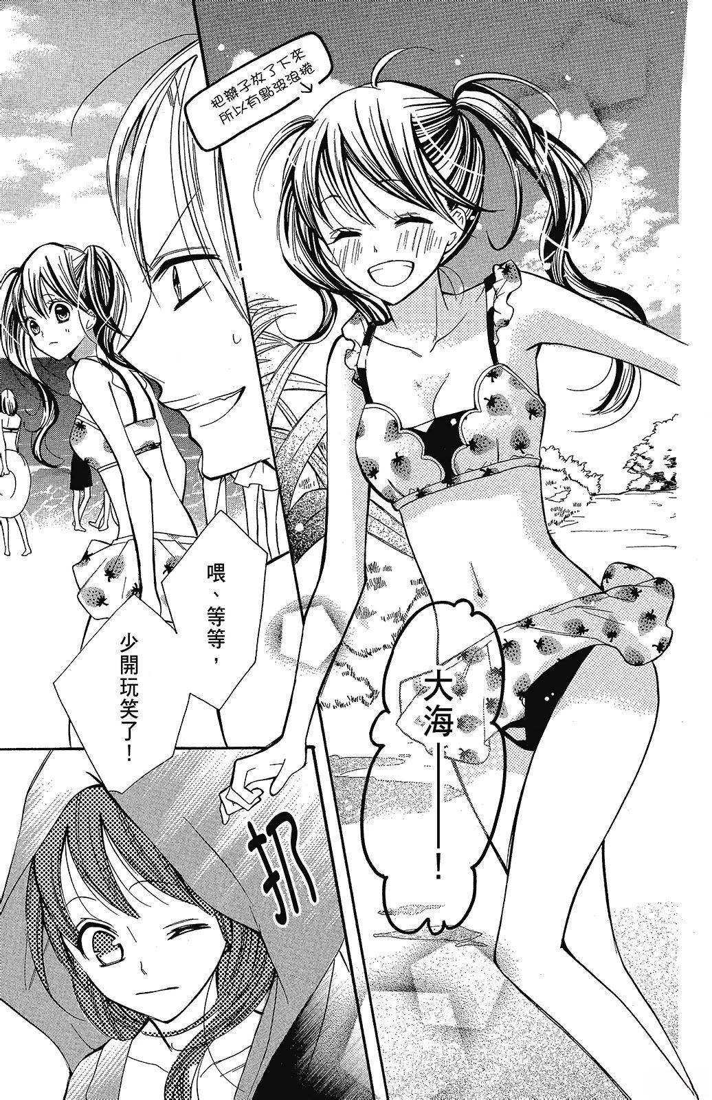 第2卷80