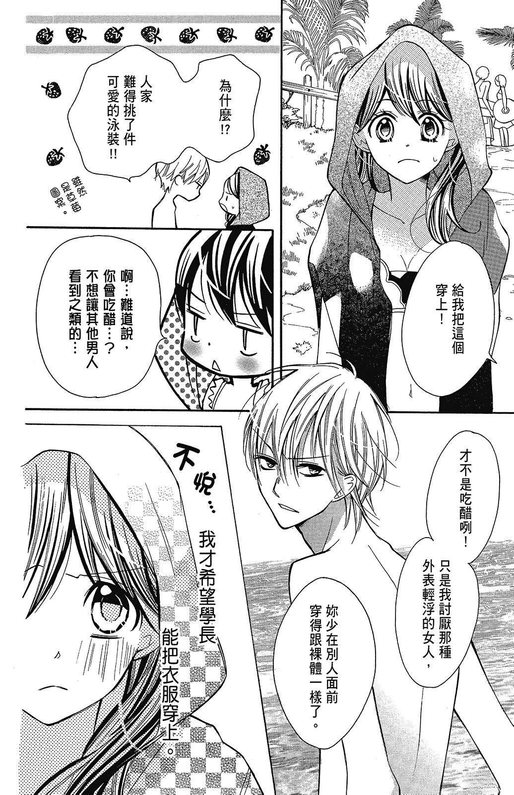 第2卷81