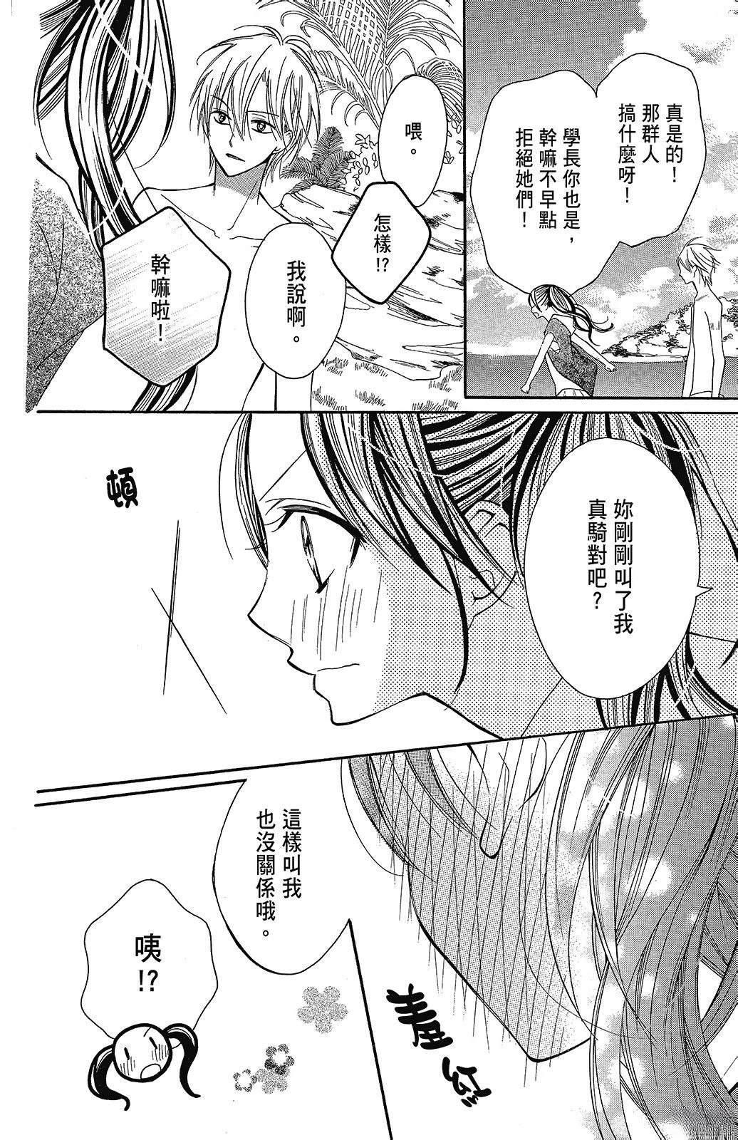 第2卷85
