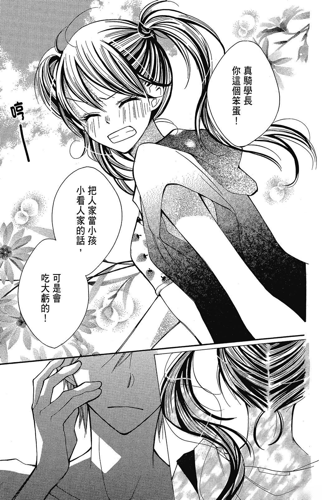 第2卷88