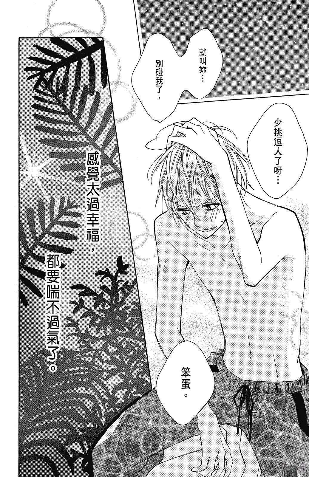 第2卷89