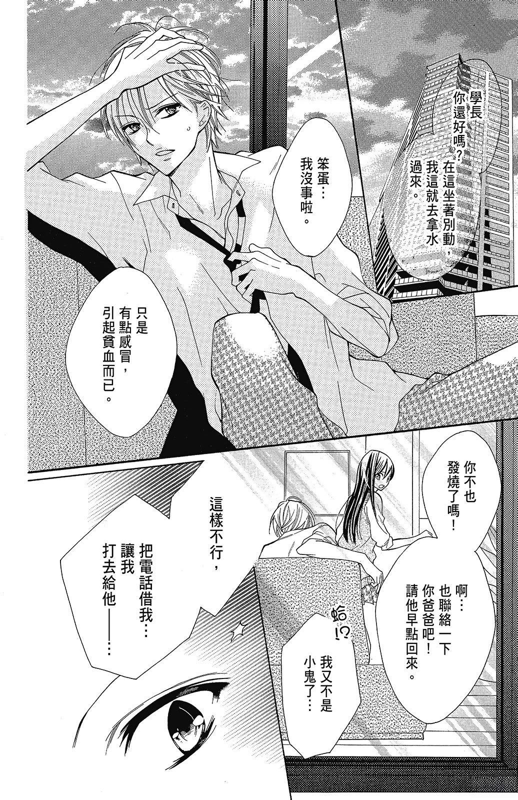 第2卷9