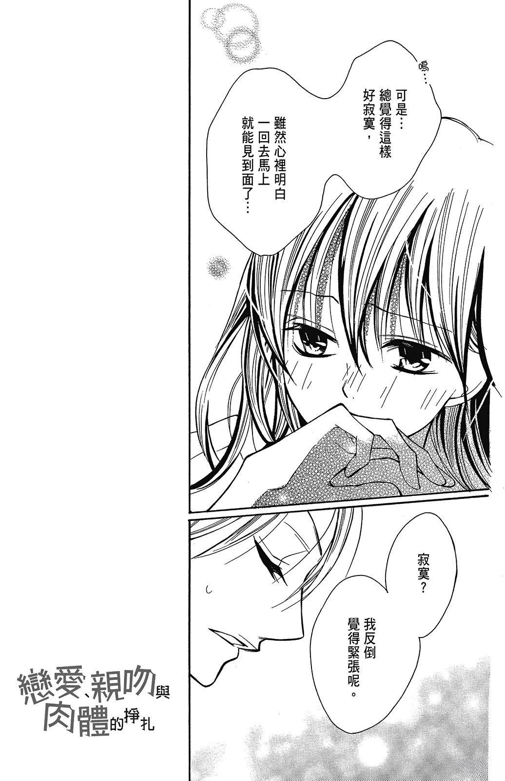 第2卷92