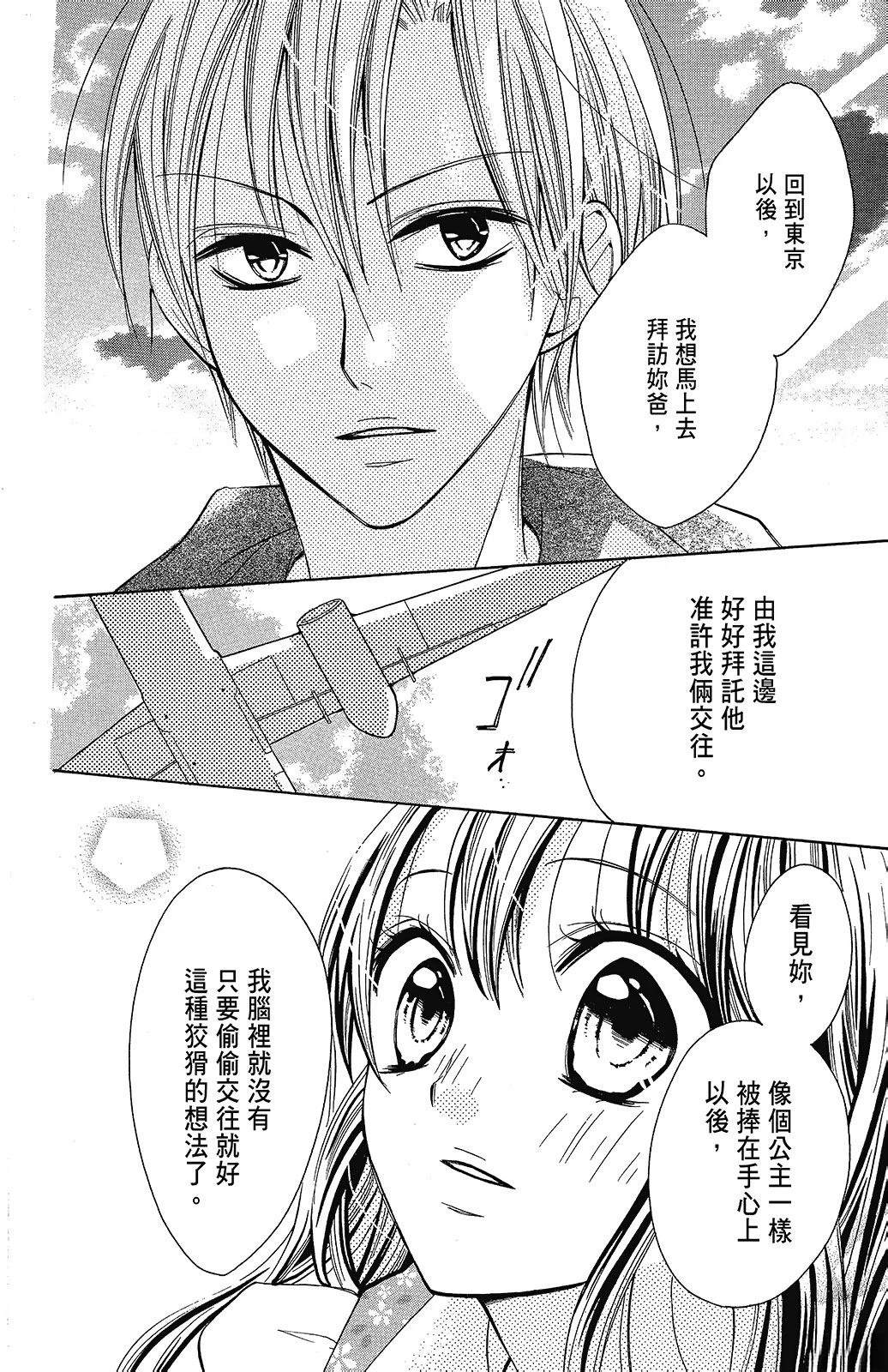 第2卷93