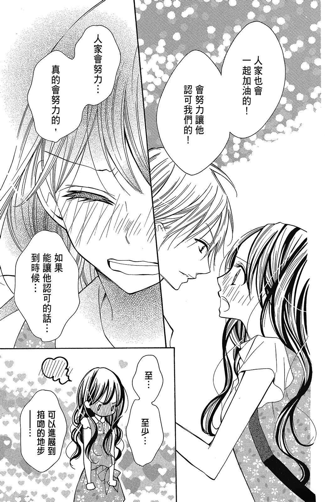 第2卷94