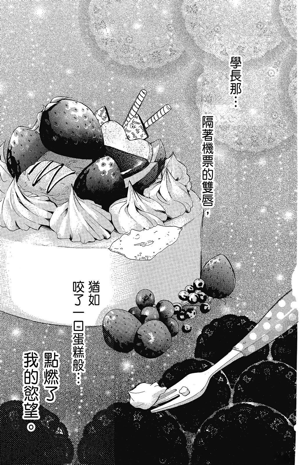 第2卷96