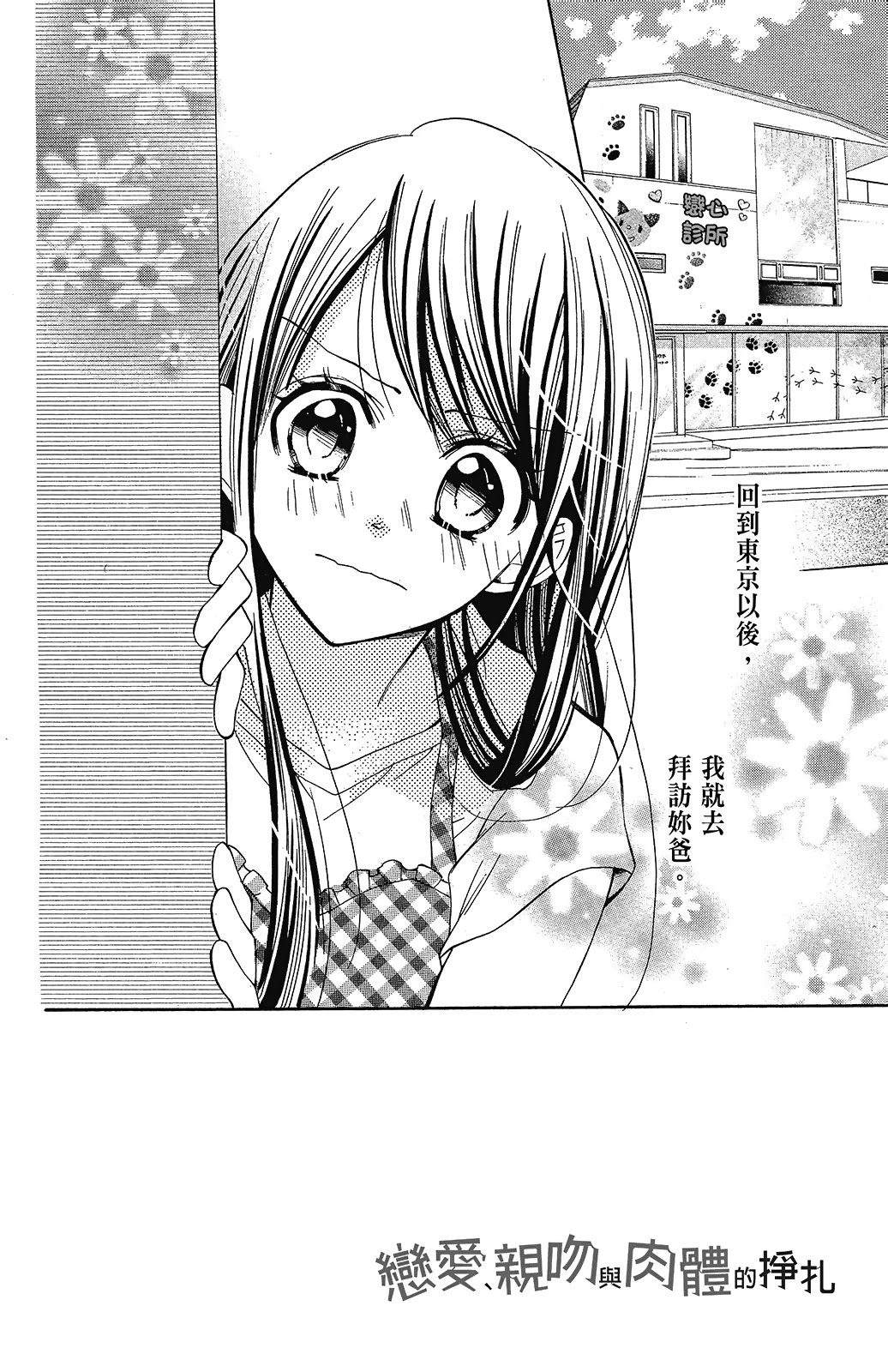 第2卷99
