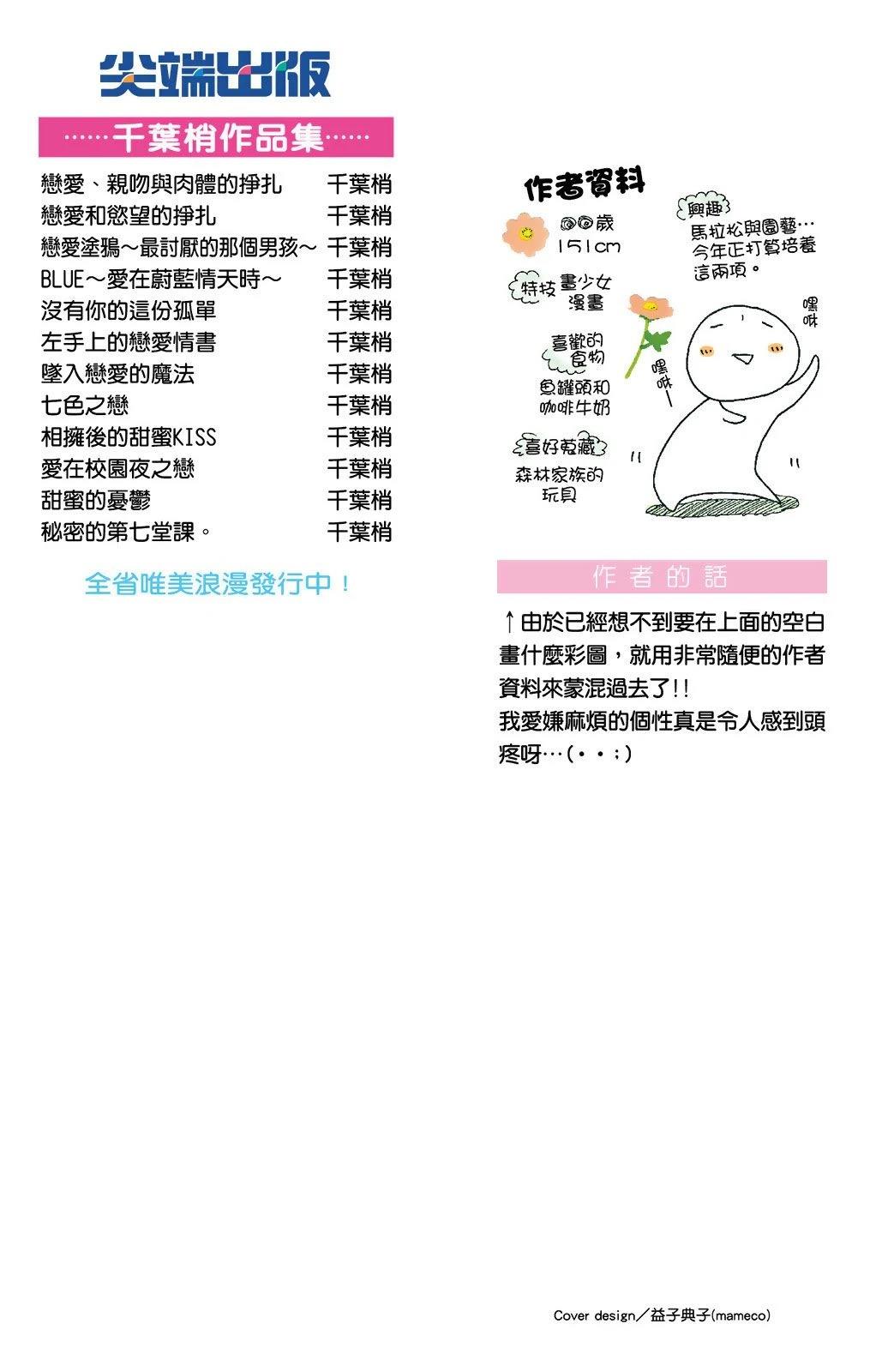 第3卷1