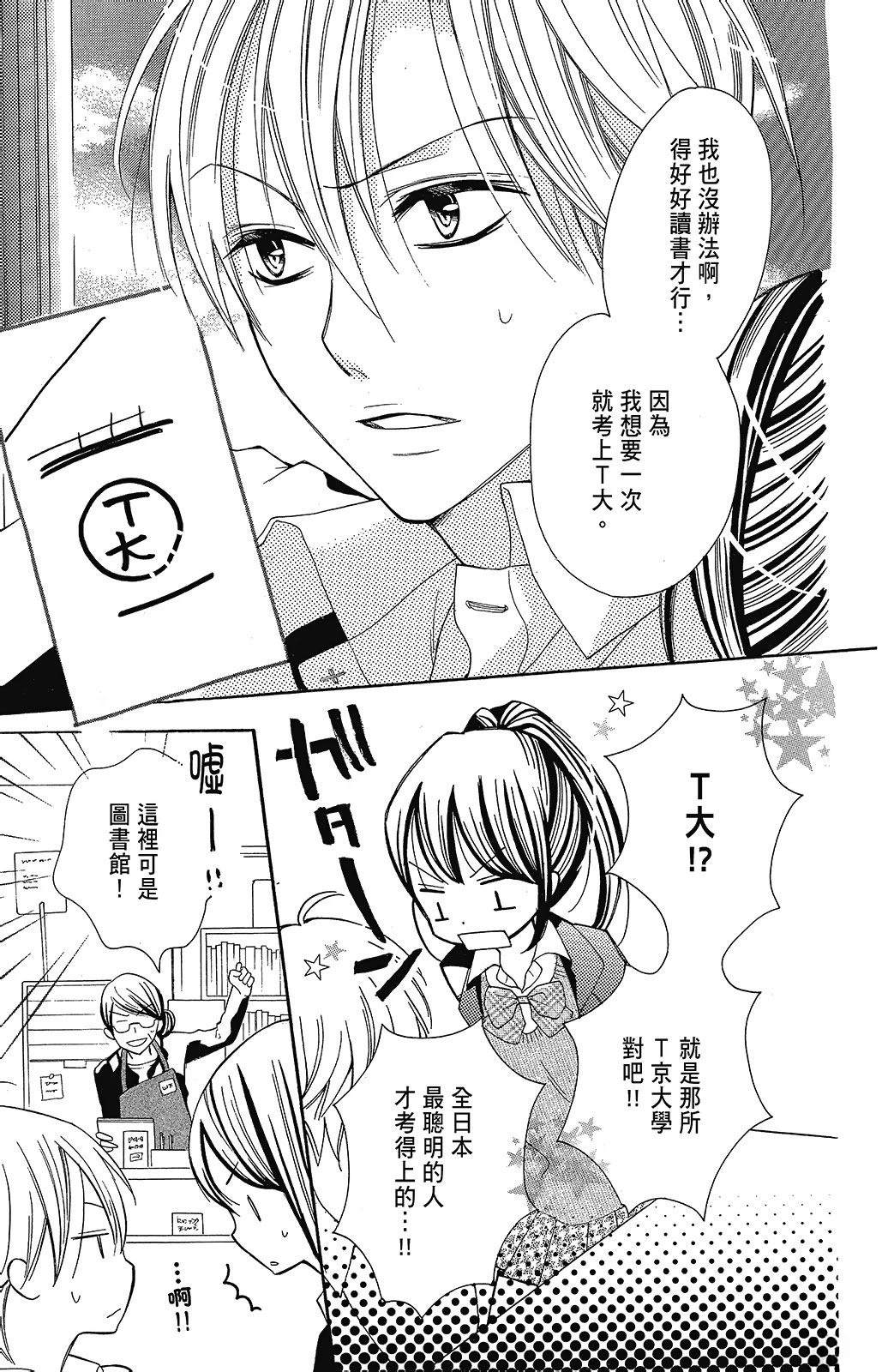 第3卷10