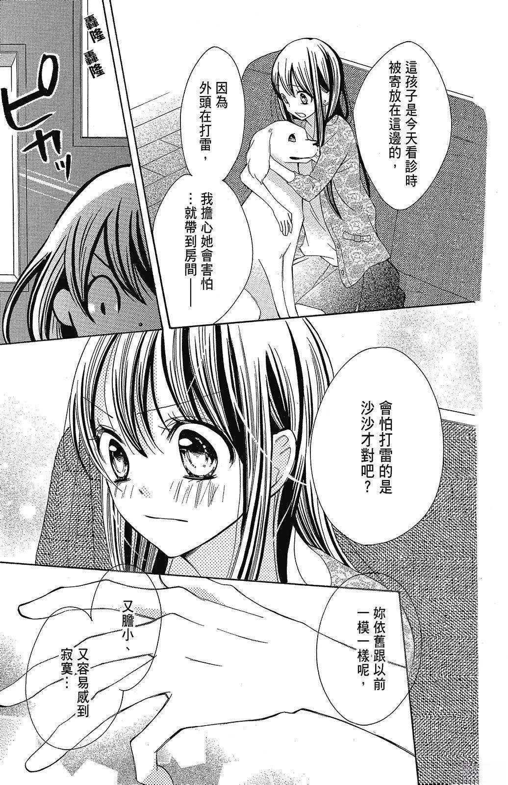 第3卷102