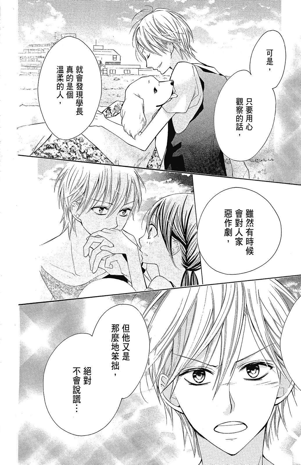第3卷105