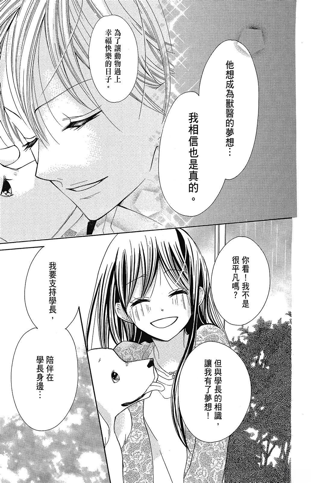 第3卷106