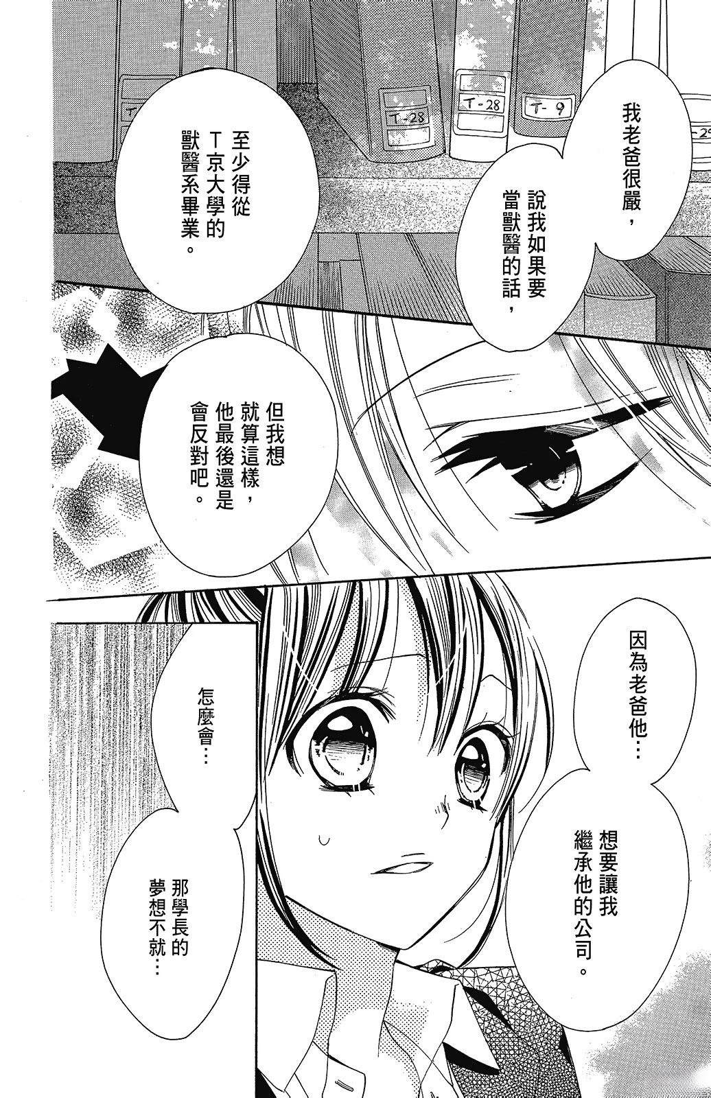 第3卷11