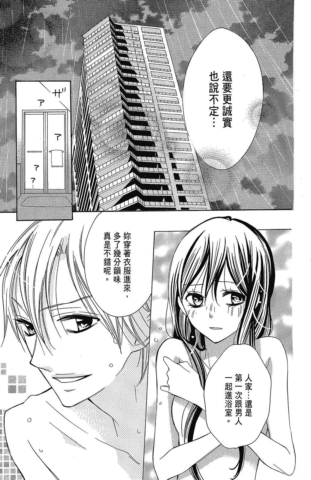 第3卷120