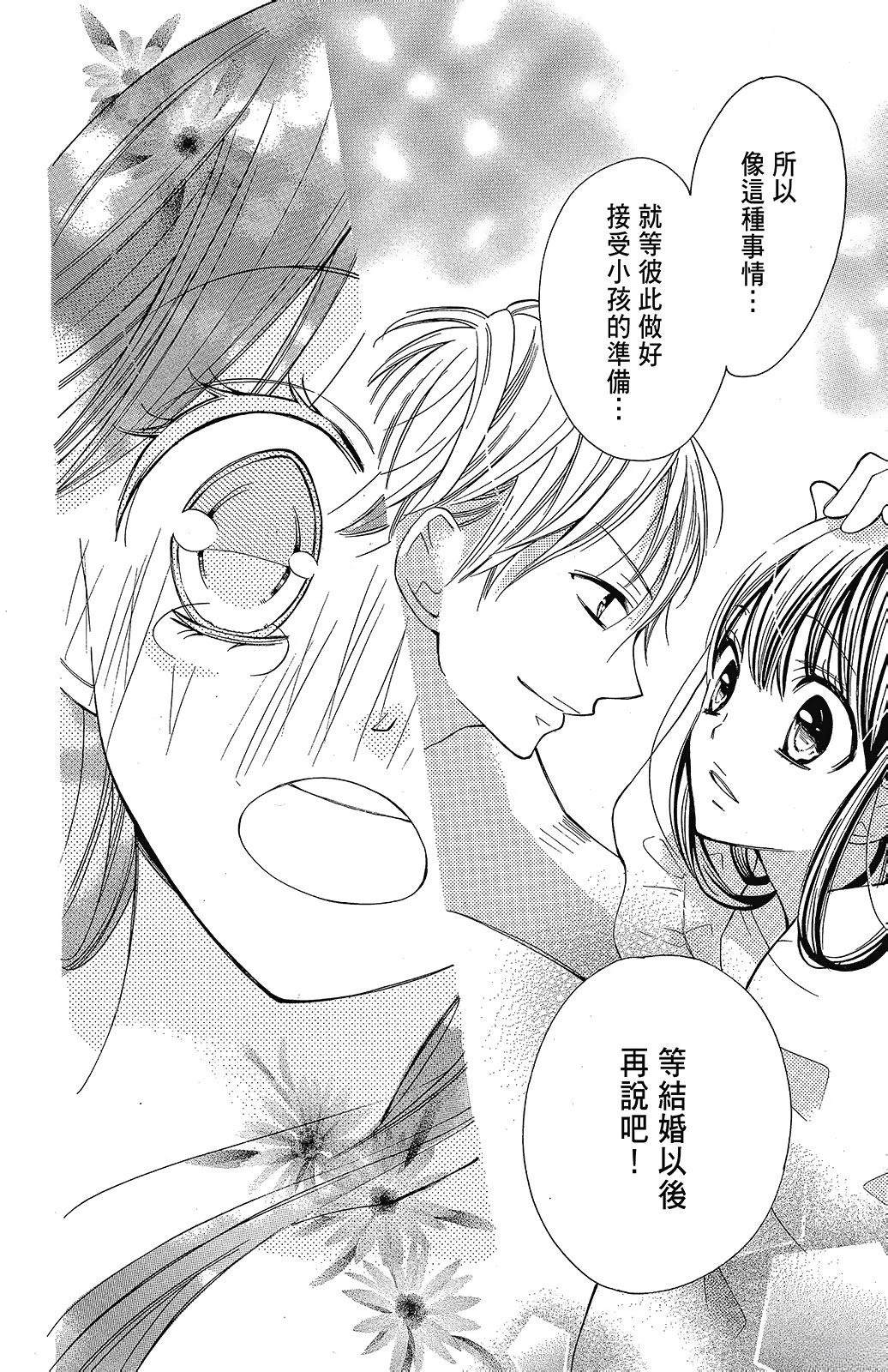 第3卷139