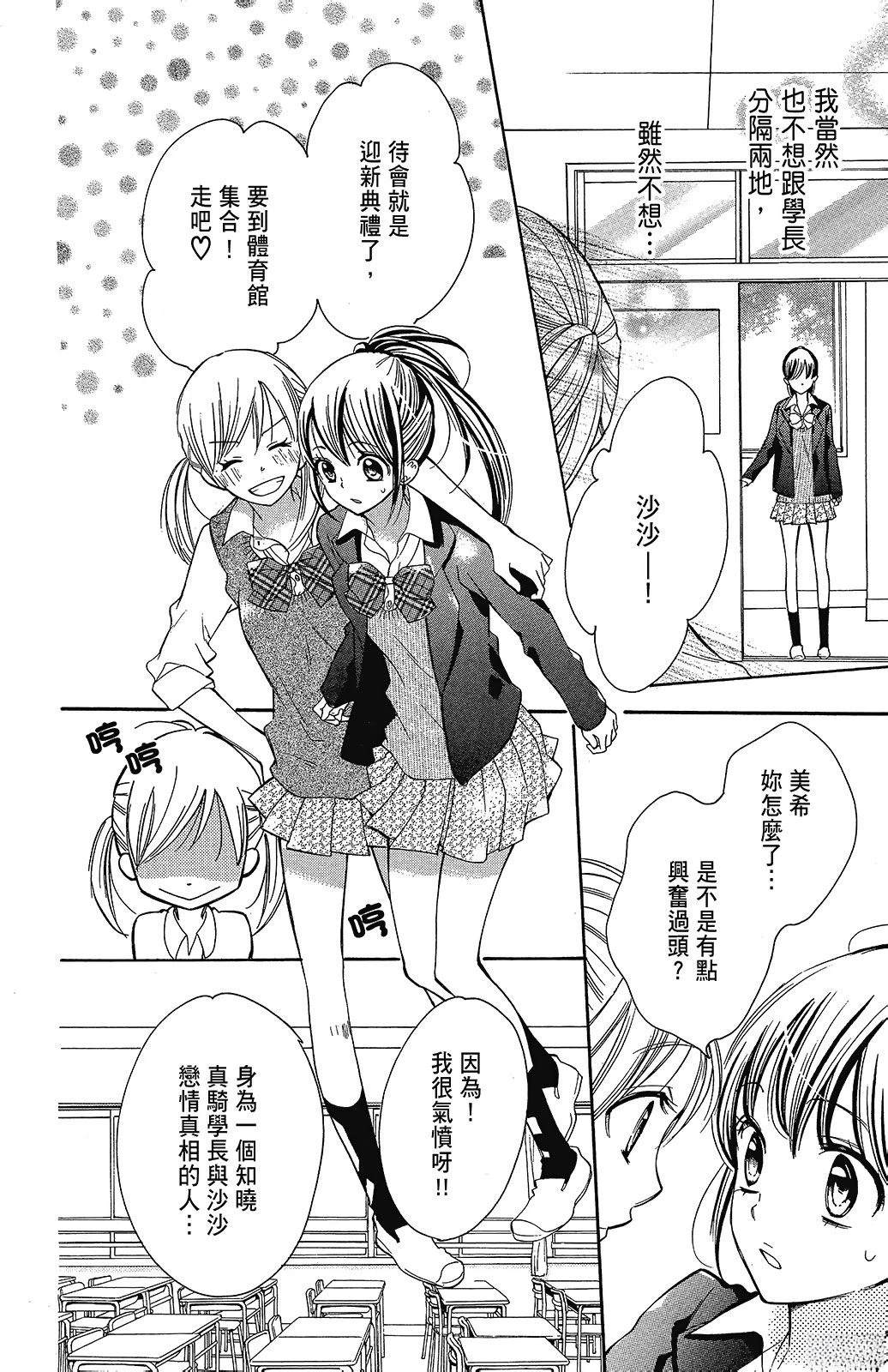 第3卷15