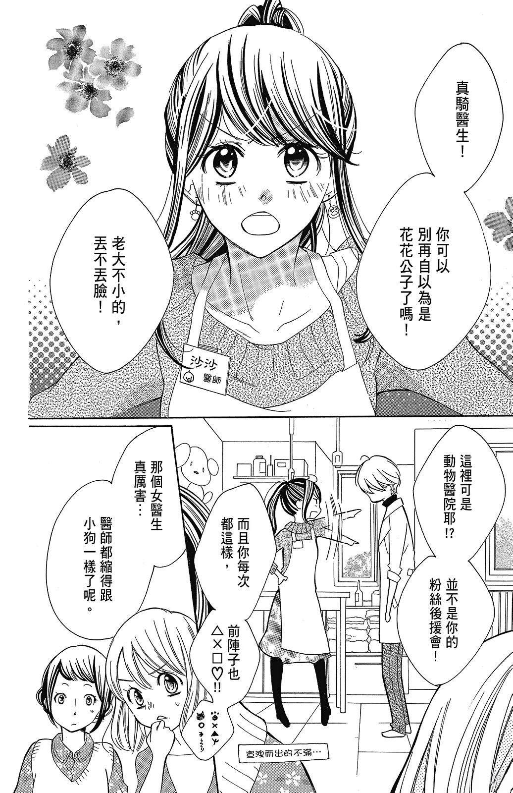 第3卷157