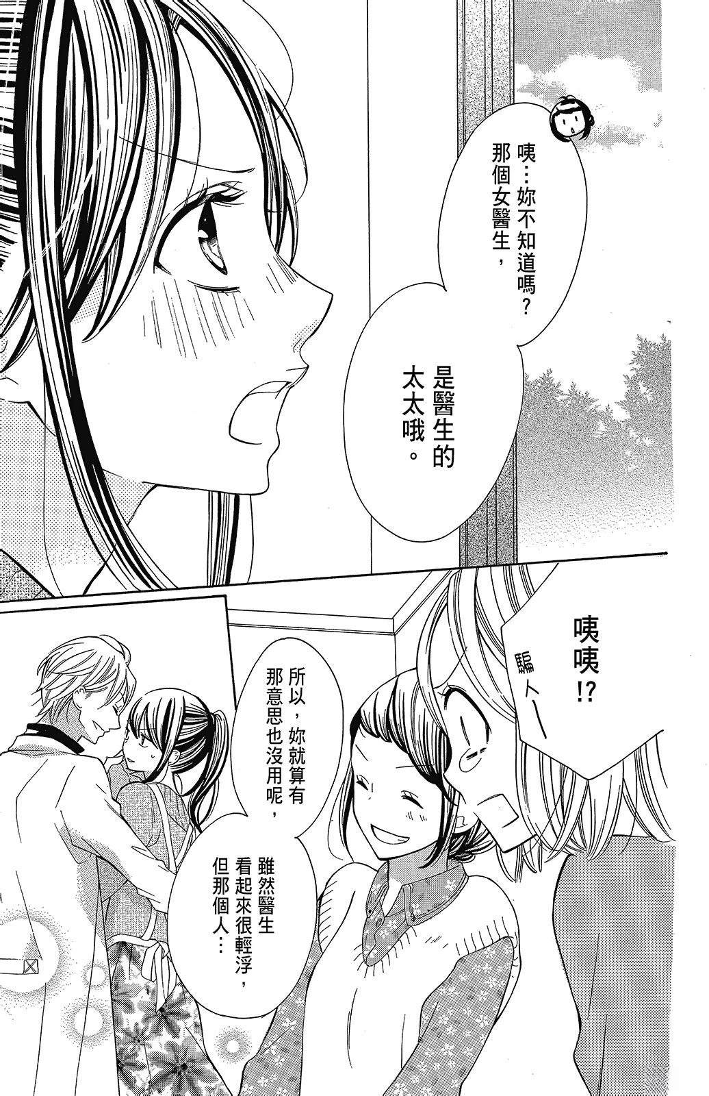 第3卷158