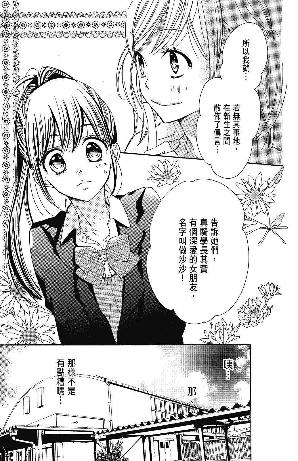 第3卷16