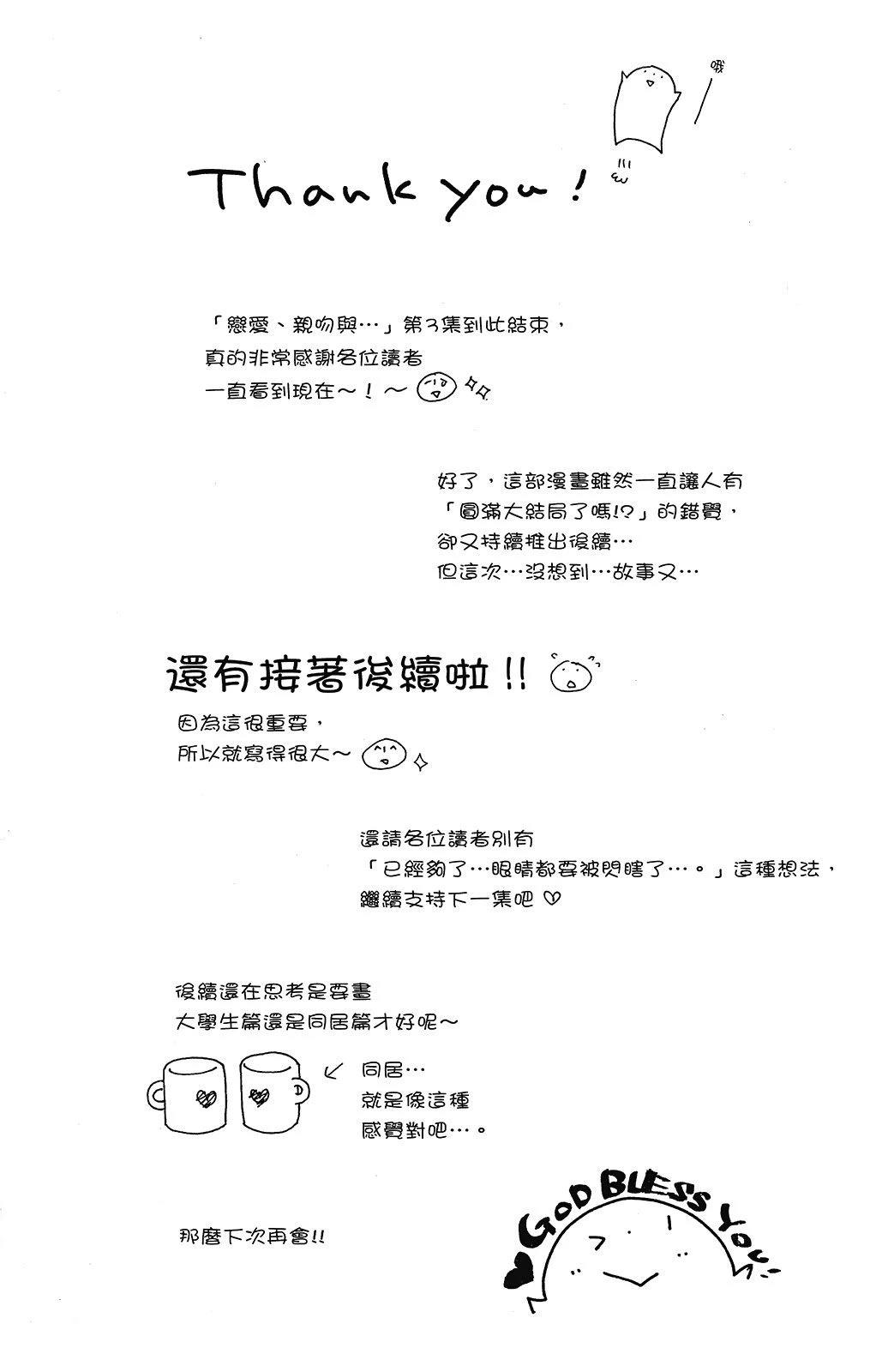 第3卷161