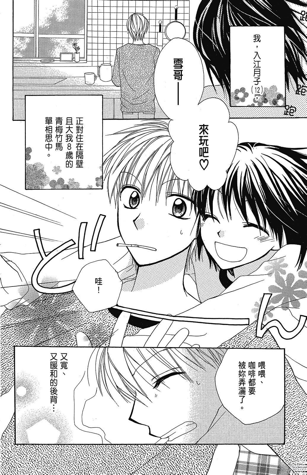 第3卷163