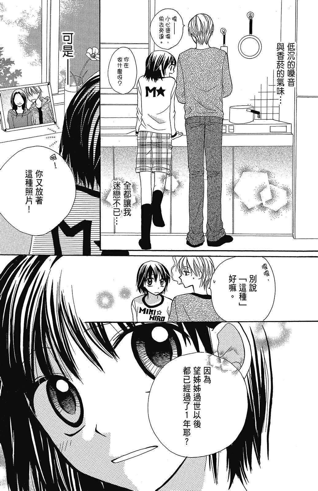 第3卷164