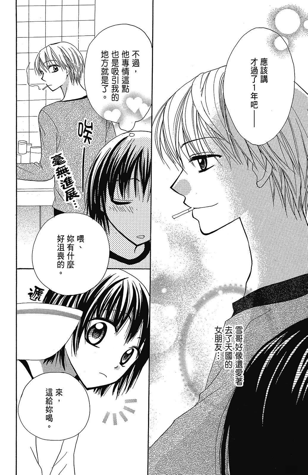 第3卷165