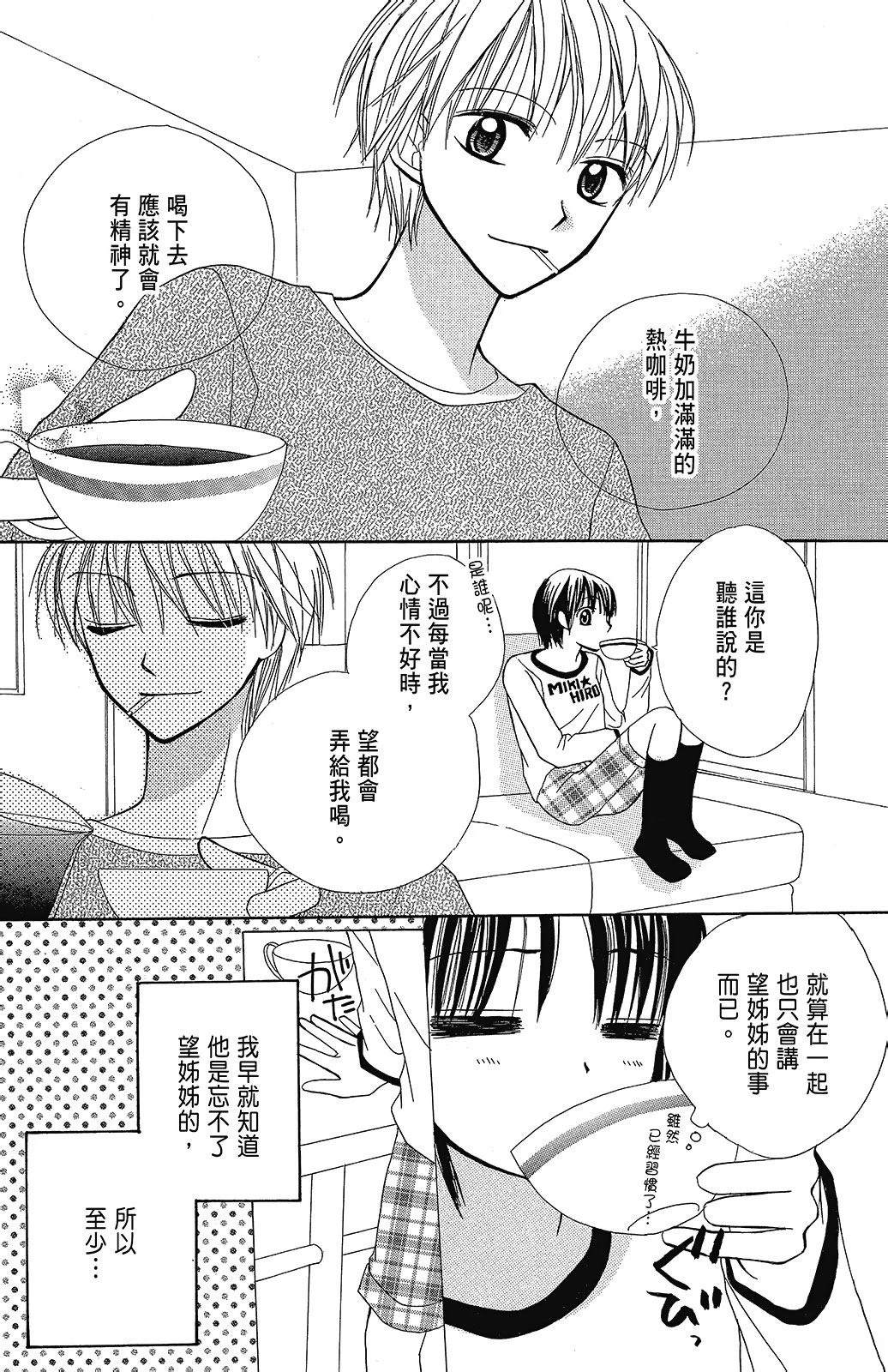第3卷166