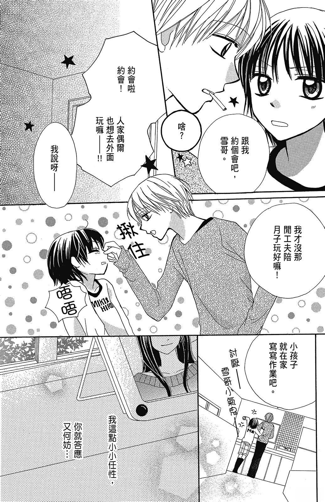 第3卷167
