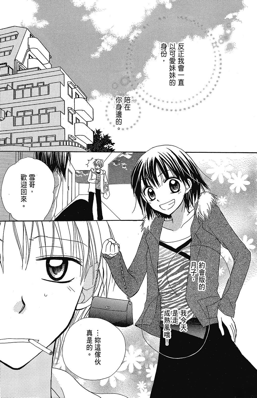 第3卷168
