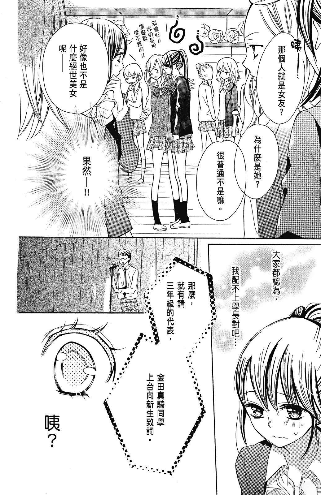 第3卷17