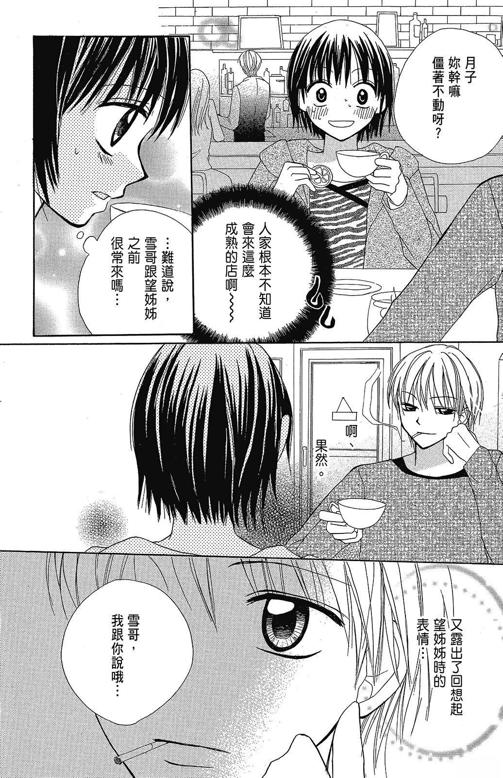 第3卷171