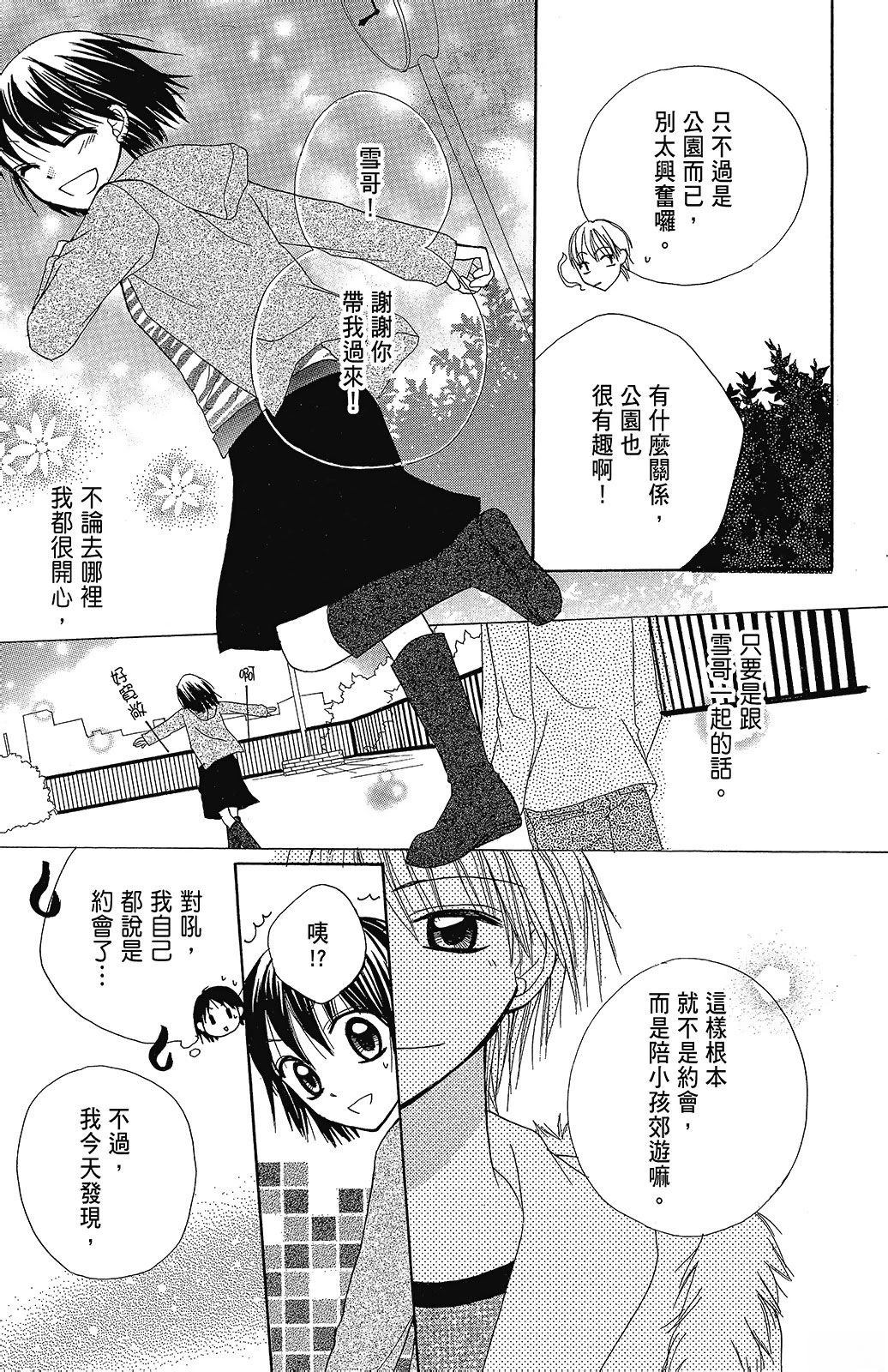 第3卷174