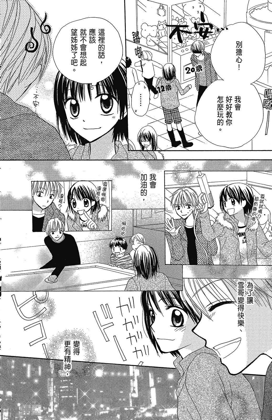 第3卷179