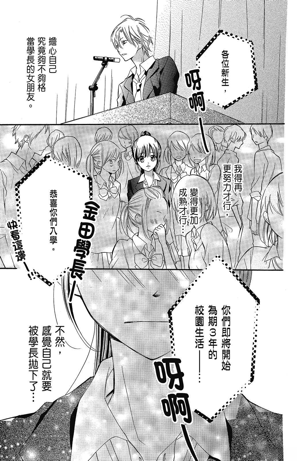 第3卷20