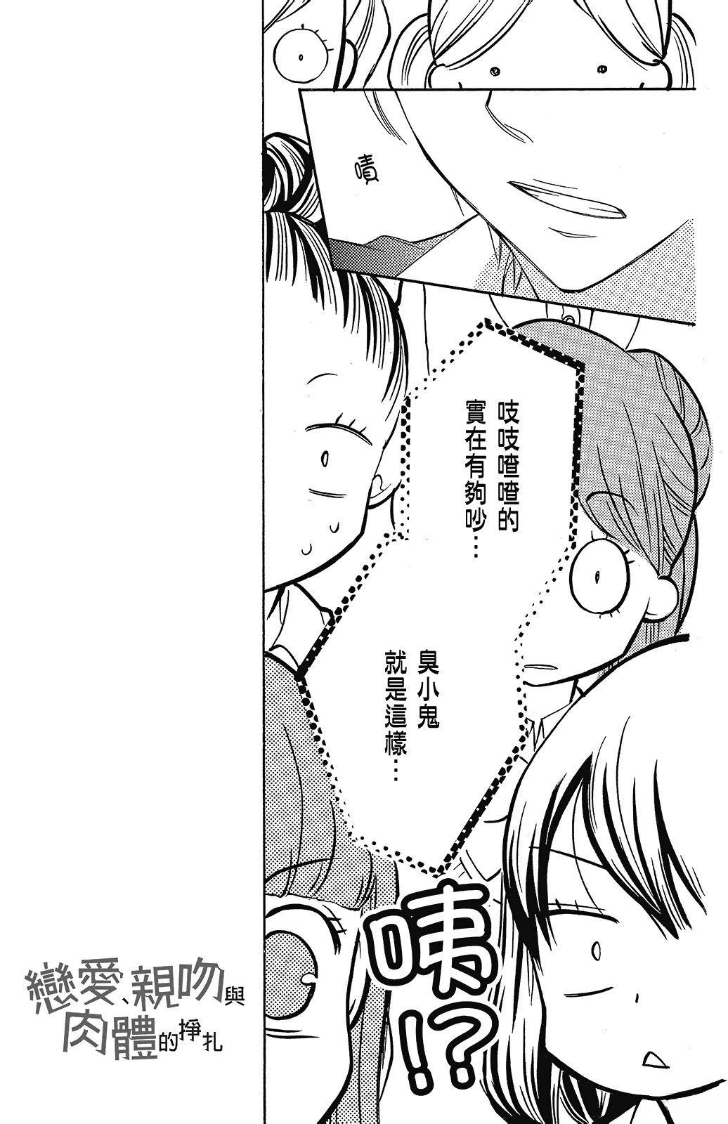 第3卷24