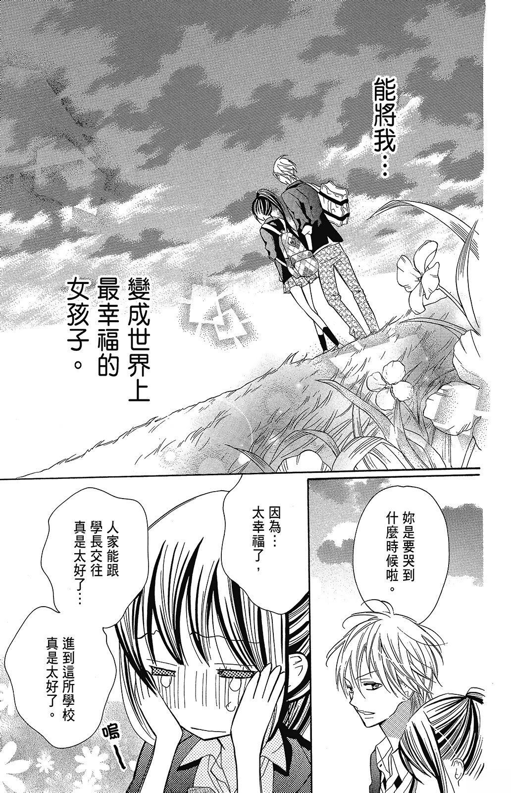 第3卷28
