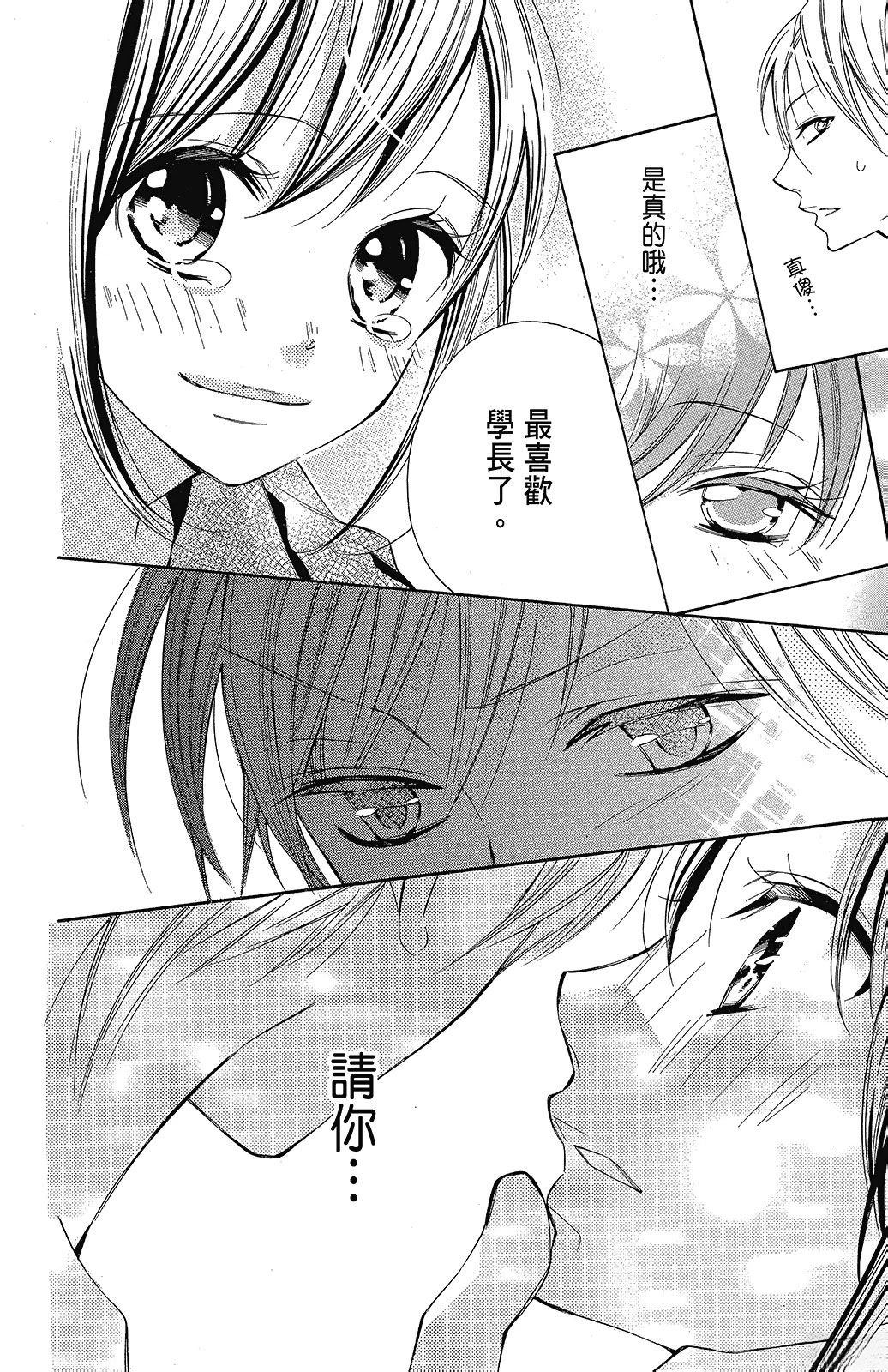 第3卷29