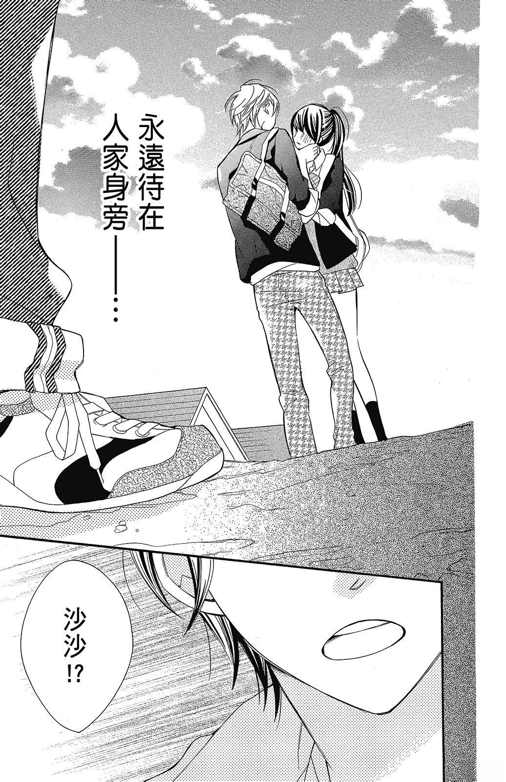 第3卷30