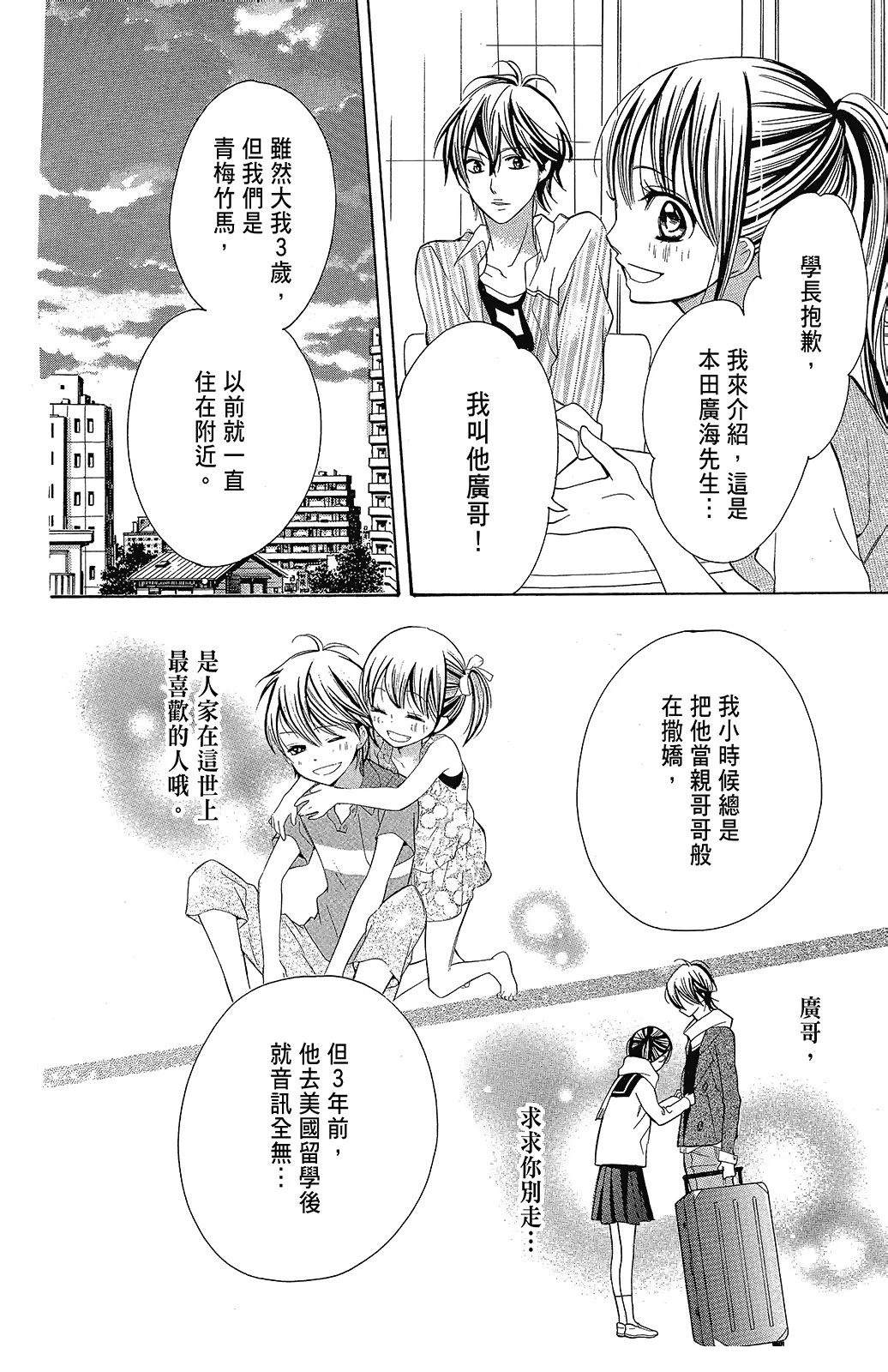 第3卷37