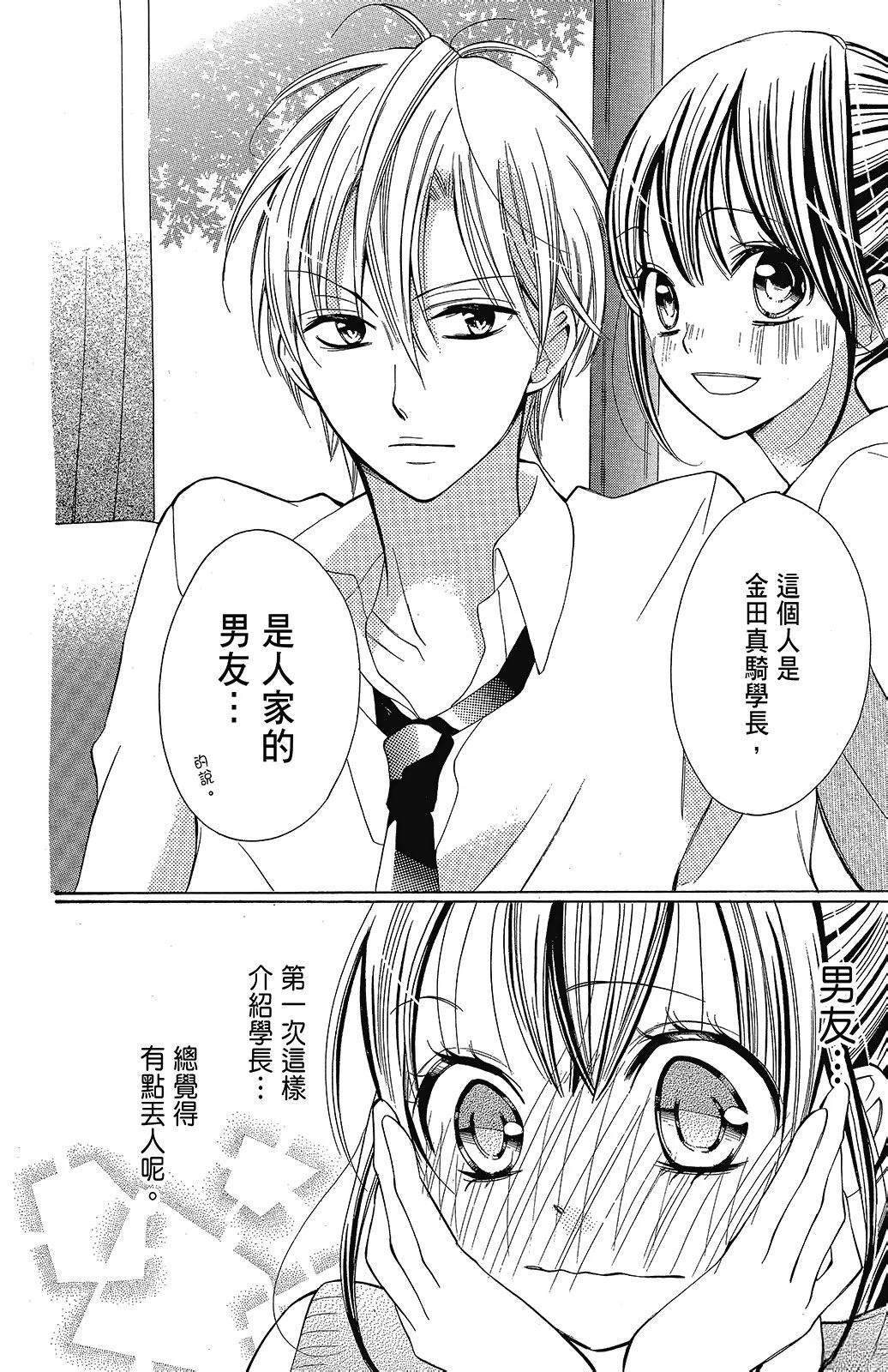 第3卷39