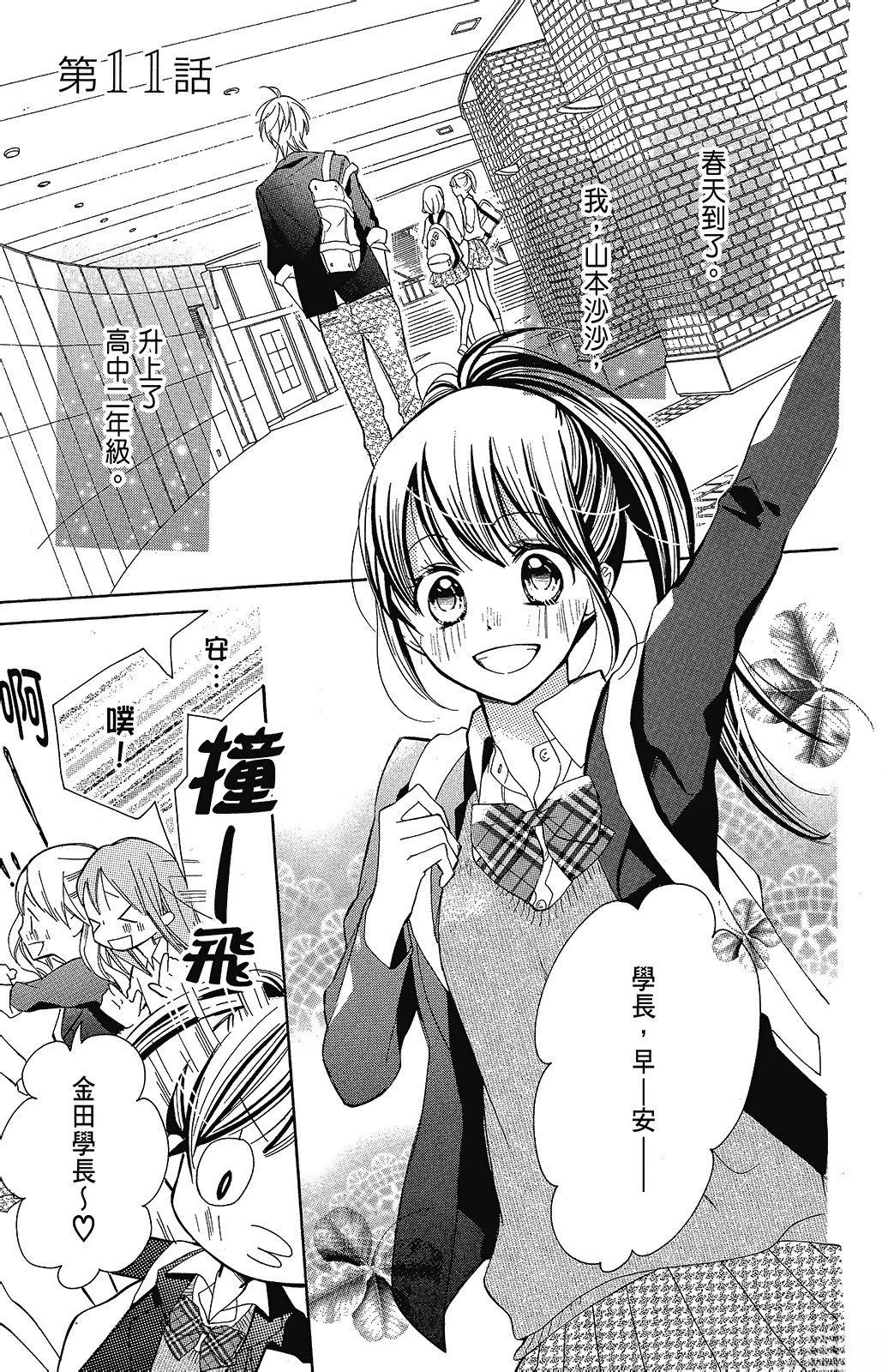 第3卷4