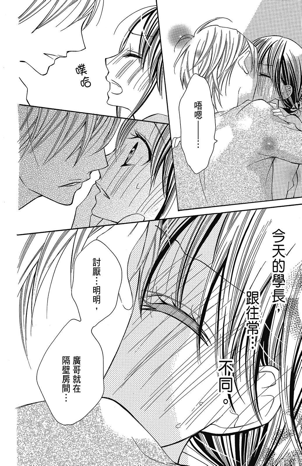 第3卷47