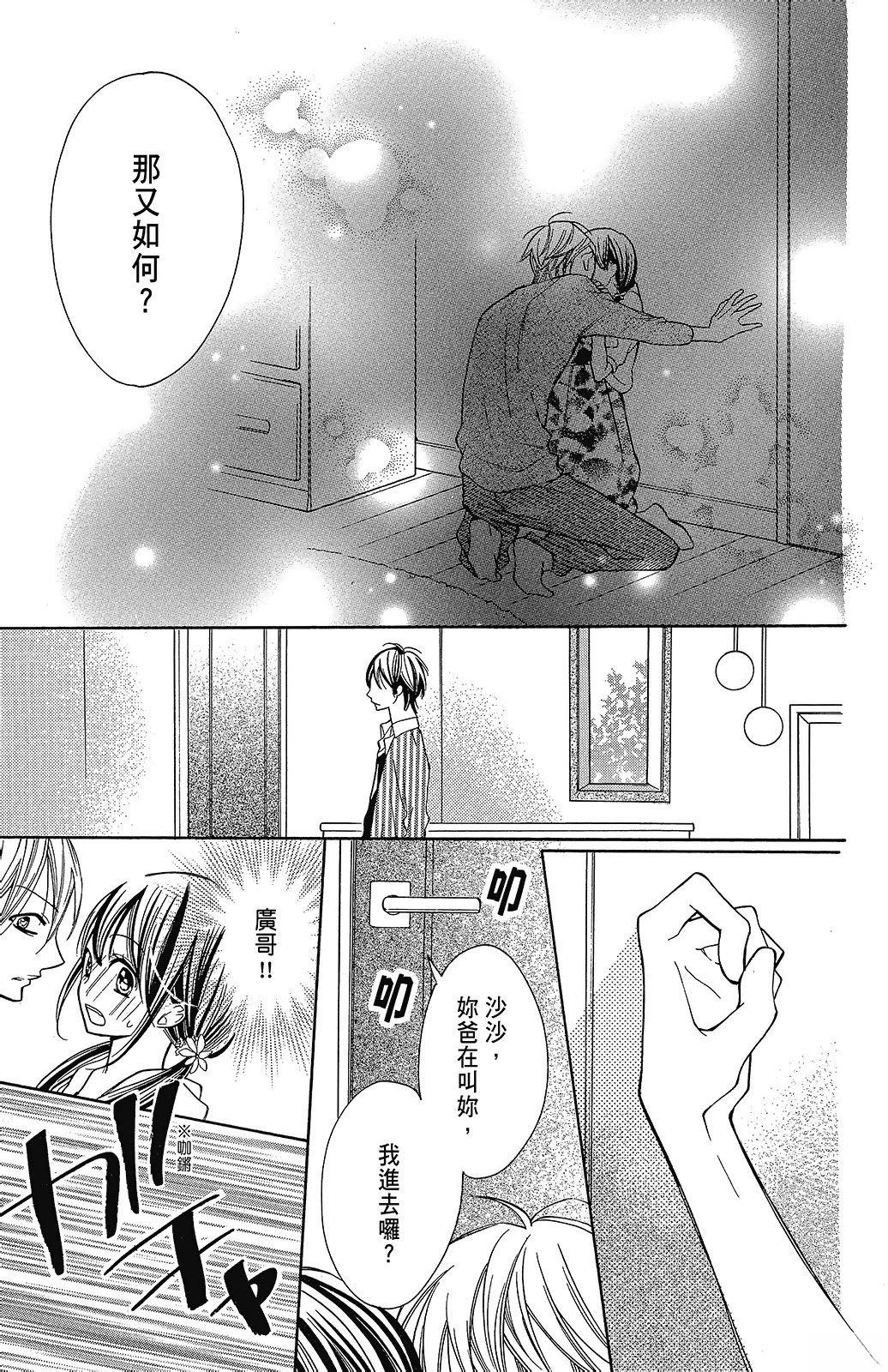 第3卷48