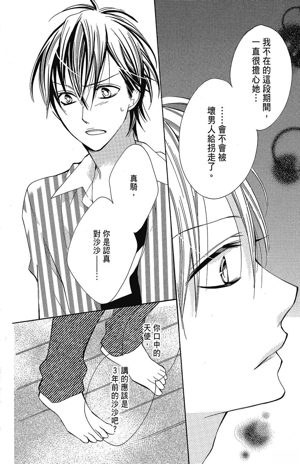 第3卷51