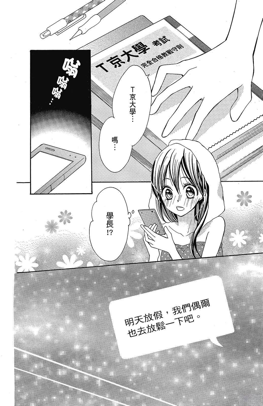 第3卷55