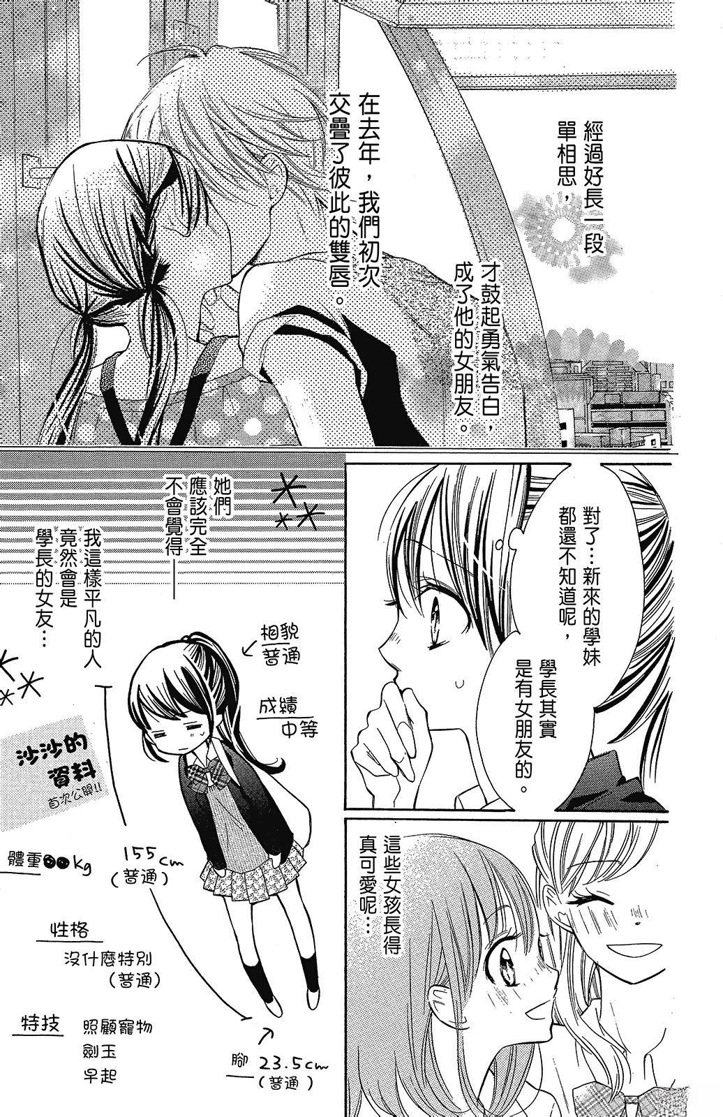 第3卷6