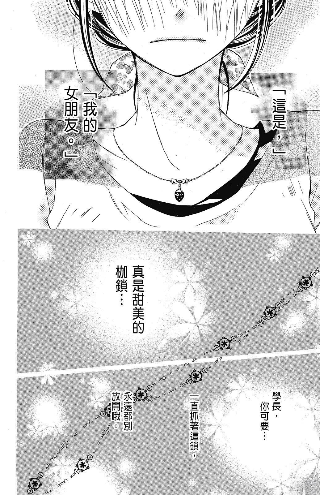 第3卷61