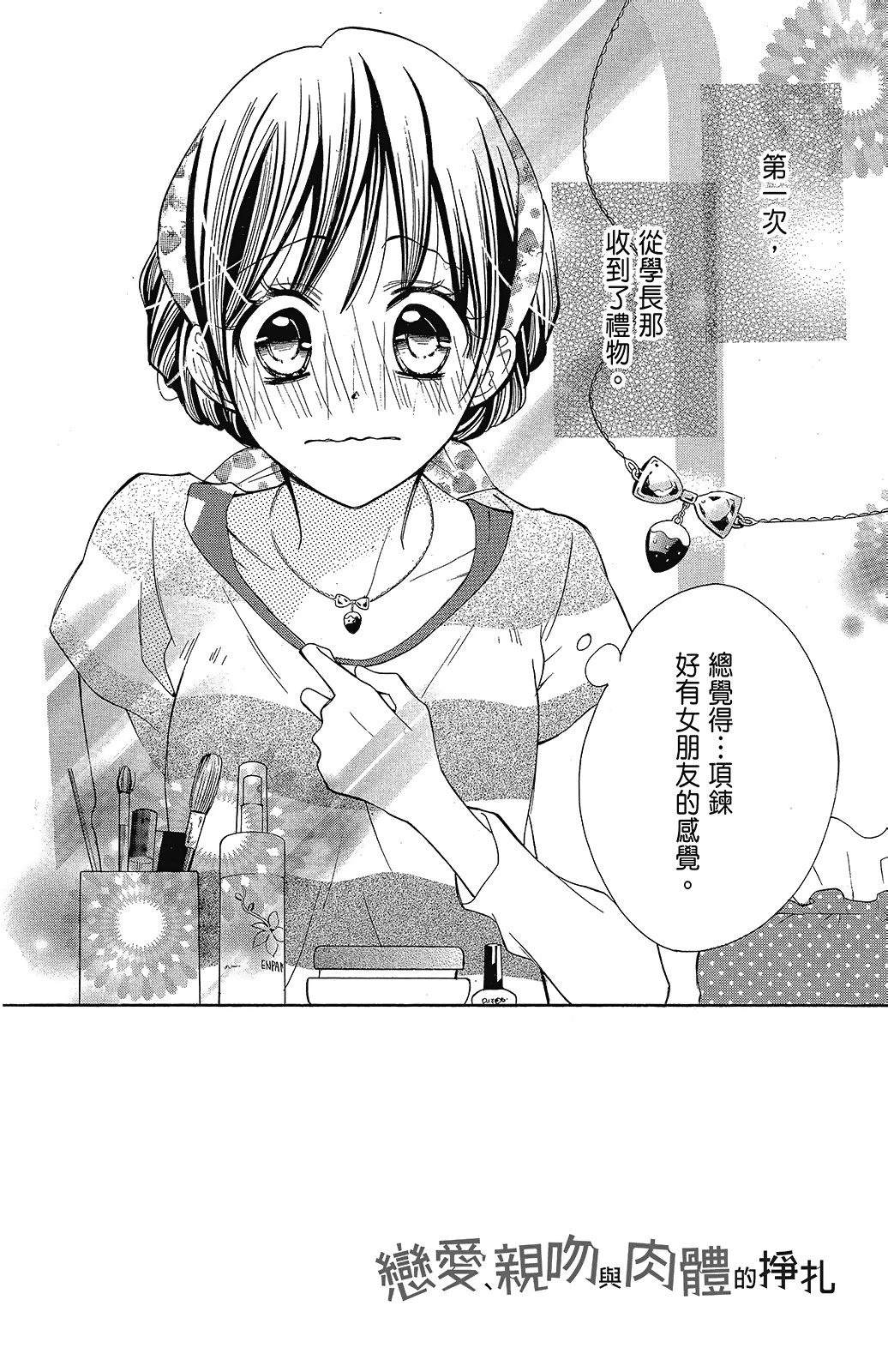 第3卷67